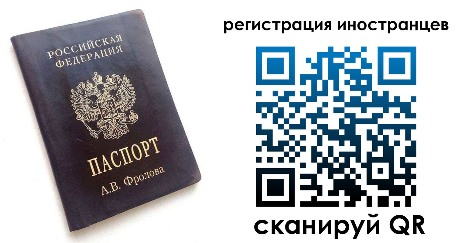 где прописаться в Сясьстрое