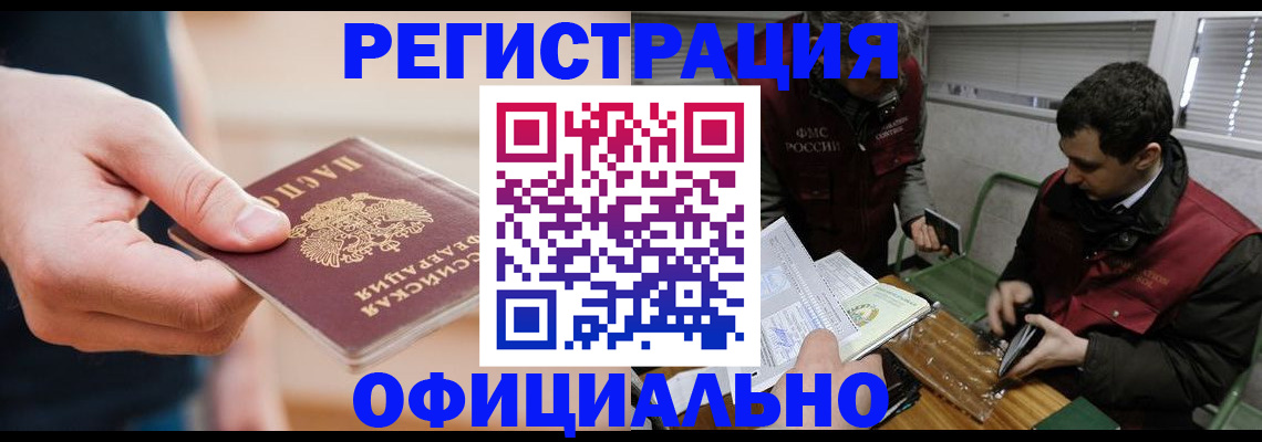 прописка паспорт в Сясьстрое