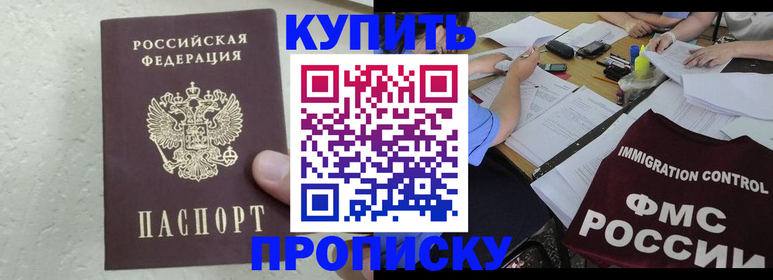 временная регистрация поиск в Сясьстрое