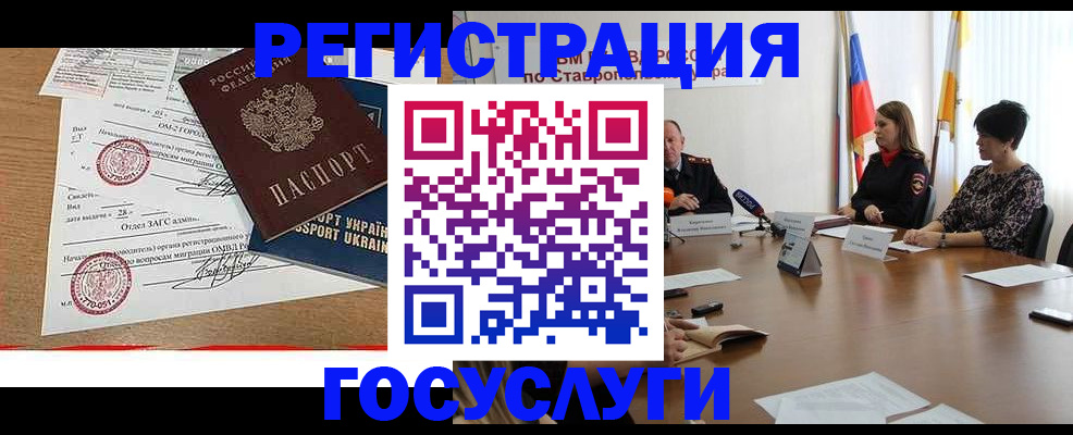 прописка паспорт в Сясьстрое