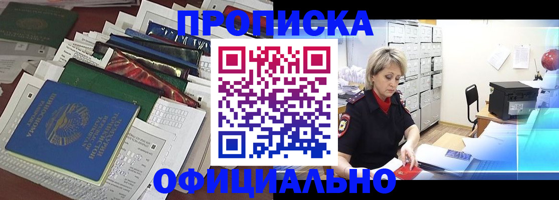 регистрация для школы в Сясьстрое